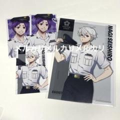 ブルーロック 推し旅 JR 特典 ポストカード イラストカード 凪、玲王