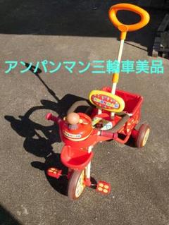 2025年最新】あんぱんまん三輪車の人気アイテム - メルカリ