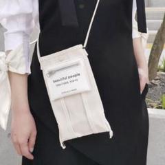 beautiful people ショルダーバッグ