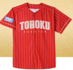 TOHOKU RAKUTEN ユニフォーム 赤 カップル TOHOKU RAKUTEN ユニフォーム 赤 カップル - メルカリ