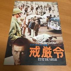 シャンソン ２枚組みLP 「イヴ・モンタン」他　7枚まとめ売り ばら売り対応 YVES MONTAND イヴモンタン シャンソン SP盤レコード② - メルカリ