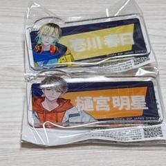 ブレイクマイケース おなまえアクリルバッジvol.1の入手方法
