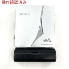 2025年最新】sony md walkman電池ケースの人気アイテム - メルカリ
