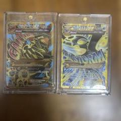 ゲンシカイオーガEX UR&ゲンシグラードンEXUR セット売り - メルカリ