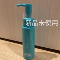 わらびはだシリーズ ネオ*ちゅらびはだ 50ml 沖縄もずくのクレンジング