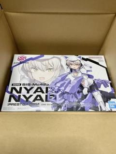 30MS まとめ売り