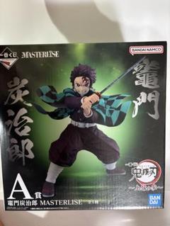 鬼滅の刃1番くじA賞