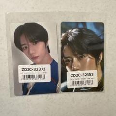 txt ボムギュ The star capture together ユニバ