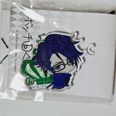 Ｋ　アクキー　伏見　猿比古