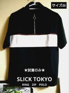 試着のみ　SLICK リングジップアップ　オーバーサイズ　ポロ　Ｔシャツ