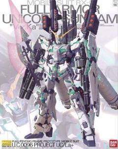 2025年最新】ガンプラmg未開封の人気アイテム - メルカリ