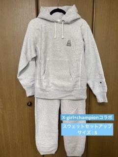 X-girl Champion コラボ セットアップ