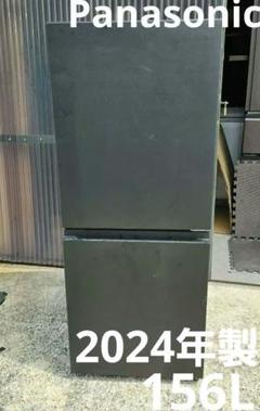 Panasonic中古冷蔵庫 168L 2023年製 形名NRーB16C1ーW 最初の Panasonic中古冷蔵庫 168L 2023年製 形名NRーB16C1ーW