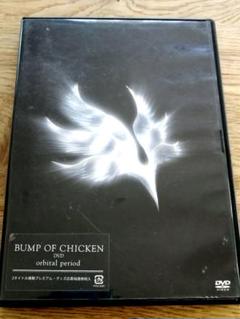 BUMP OF CHICKEN orbital period 初回限定版 バン… Amazon.co.jp: orbital period - BUMP OF CHICKEN: ミュージック