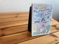 どこでもいいからどこかへ行きたい　pha