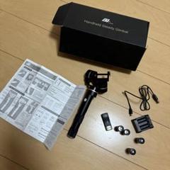 FEIYU TECH G4 3軸ジンバル＋伸縮延長式ポール Amazon | 三脚延長ポール、3セクション伸縮式三脚センターコラム