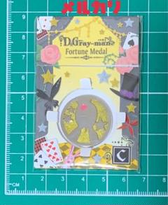 D.Gray-man プロマイドカード フォーチュンメダル キーホルダー セット D.Gray-man』箔押しアクリルキーホルダー/ラビ – Anime Store JP