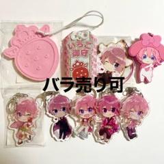値下げ】さとみくん グッズ まとめ売り - メルカリ