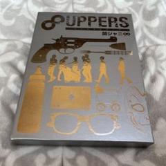 2025年最新】8UPPERS 初回Special盤の人気アイテム - メルカリ