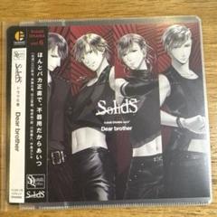 2025年最新】solids ドラマcdの人気アイテム - メルカリ