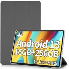 美品✨50Pro タブレット用 ケース