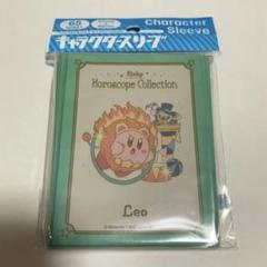 セール 国内 カービィ スリーブ まとめ売り サプライ