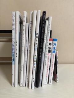 乃木坂46 写真集11冊まとめ売り Amazon.co.jp: 乃木坂46 写真集+書籍類 11冊+1部まとめ売り K