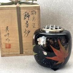 【はやみ】輪島塗 飾香炉 秀峰作 「春秋」 m81995596174_1.jpg?1740102734