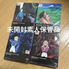 2025年最新】エウレカセブンao blu-rayの人気アイテム - メルカリ