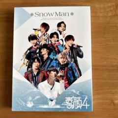 2025年最新】snowman 素顔4 正規の人気アイテム - メルカリ
