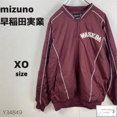 美品 MIZUNO ミズノ 早稲田実業 Vジャン ハーフジップ 野球 ロゴ入り 美品 MIZUNO ミズノ 早稲田実業 Vジャン ハーフジップ 野球 ロゴ