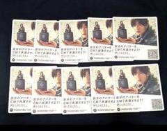 SNS懸賞】モトローラオリジナル ミニREN（目黒蓮さん）ケーブル