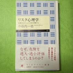 2025年最新】中谷内_一也の人気アイテム - メルカリ