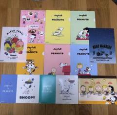 スヌーピー Joyfull PEANUTS クリアファイル 11枚コンプリート
