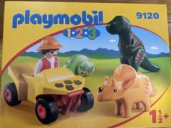 レア品！playmobile 冒険者と恐竜