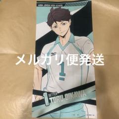 ハイキュー 及川徹 及川 布ポスター ポスター