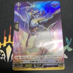 ヴァンガード プラントトークン 4枚 H ホロ ホイル ホロ仕様 ヴァンガード PR プラント トークン 4枚セット - メルカリ