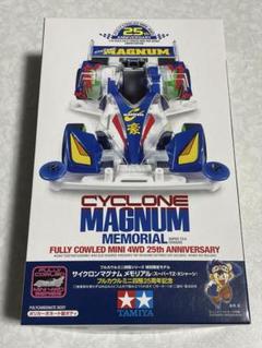 フルカウルミニ四駆 限定 周年記念モデルセット Amazon | タミヤ ミニ四駆限定商品 サイクロンマグナム