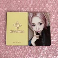 Geenius ジーニアス イェヨン フォトブック ヨントントレカ Geenius ジーニアス イェヨン フォトブック ヨントントレカの