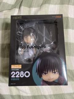 呪術廻戦_ねんどろいど 伏黒甚爾 | 公式グッズ・公式ライセンス