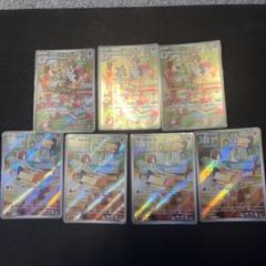 ラルトスAR キルリアAR 各4枚 ポケモンカード ラルトスar キルリアar 4枚セット｜Yahoo!フリマ