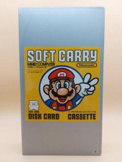 ソフトキャリー ファミリーコンピュータ スーパーマリオ ケース