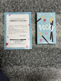 グリコ - 値下げ♡【非売品 新品】ビスコ モバイルチャージャー ベアリンググリースチャージャー：GR-170｜株式会社ハスコー