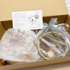 【新品】Cohana 小さなお裁縫セット ゆきいろ 冬季限定