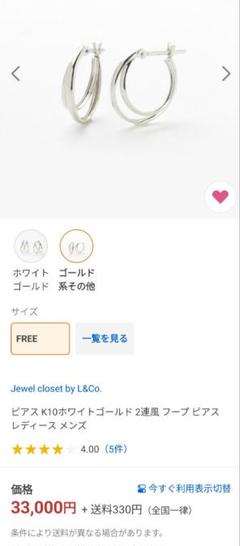 セール】K10 カラーストーン ピアス（ピアス（両耳用））｜Jewel