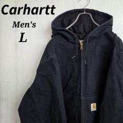 《希少》Carhartt　アクティブジャケット　L　ブラック　黒　USA　製