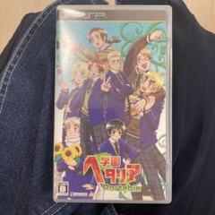 学園ヘタリアポータブル&おまけキーホルダー