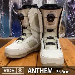 【美品　】RIDE　ライド　ANTHEM 　スノーボードブーツ　26.5 RIDE ANTHEM 26.5 美品（ANTHEM⁄スノーボードブーツ⁄26.5cm⁄BOA⁄