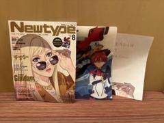 ニュータイプ　Newtype 2025年8月号のサムネイル