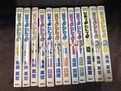 Amazon.co.jp: なるたる 全12巻 完結コミックセット